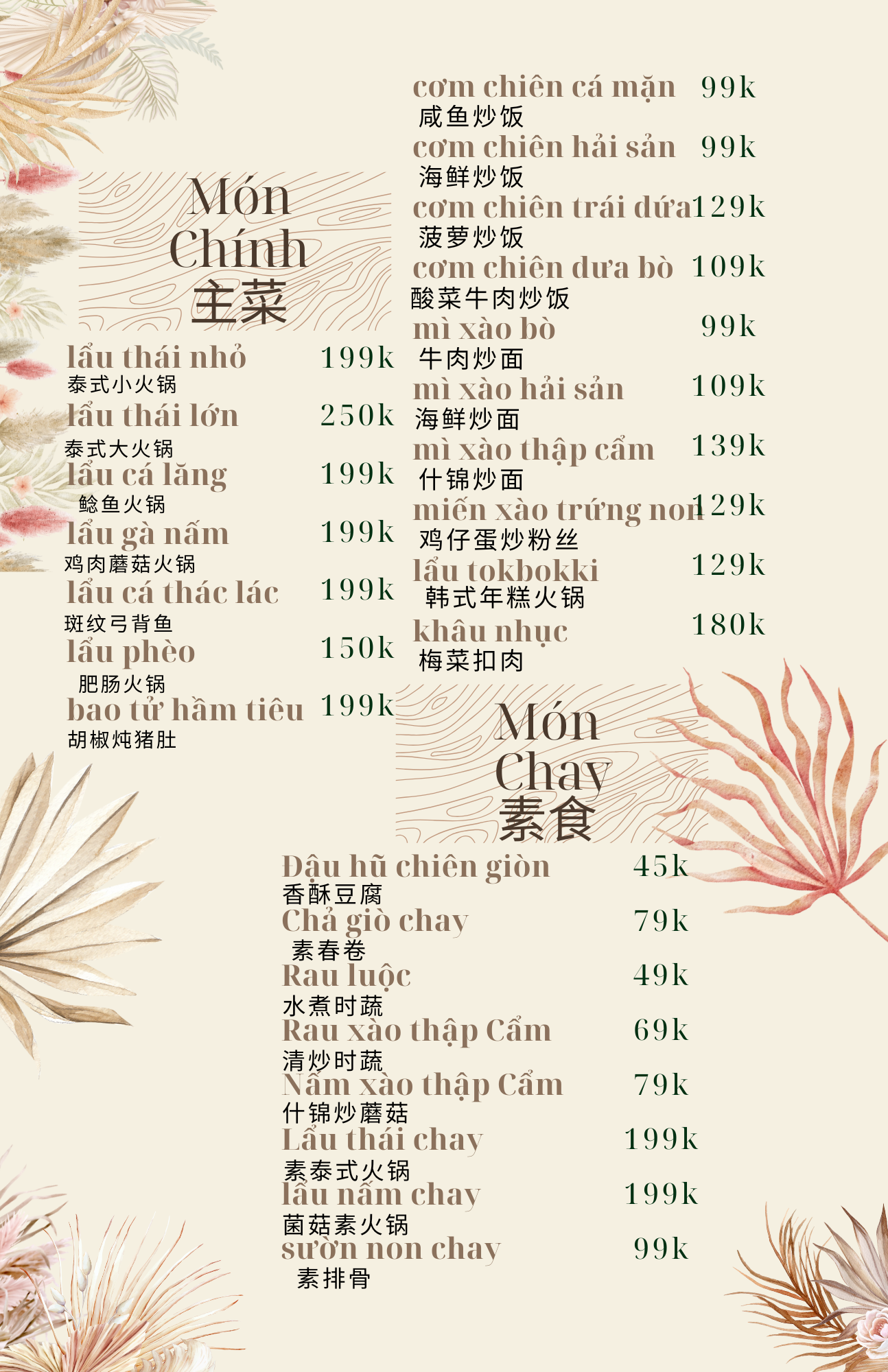 Menu trang 5